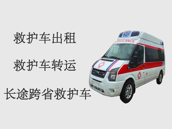 齐齐哈尔救护车出租-长途跨省救护车